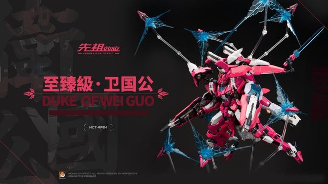 OTHER STATUES & FIGURES | Gundam Kingdom