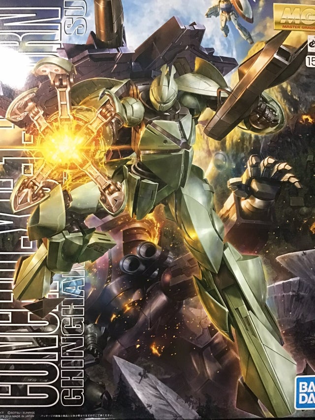 MG | Gundam Kingdom