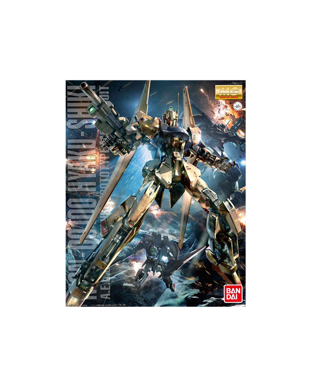 MG | Gundam Kingdom