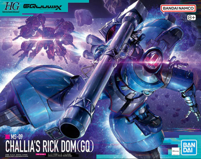 HG | Gundam Kingdom