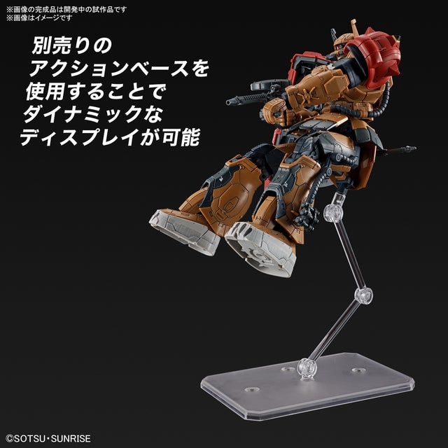 HG | Gundam Kingdom