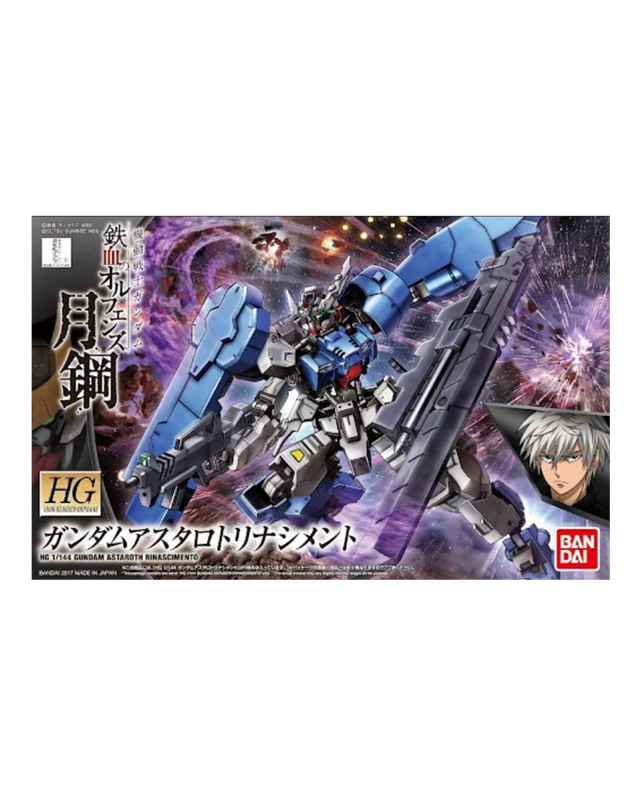 エクリュ bam様 HG | Gundam Kingdom