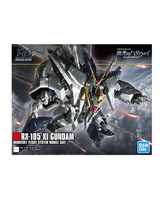 HG | Gundam Kingdom