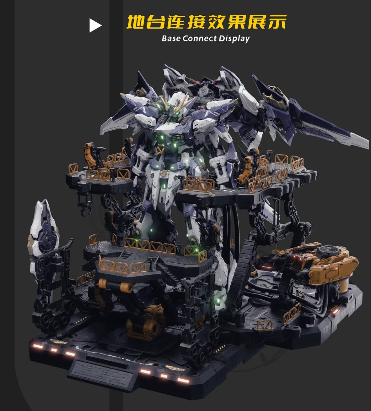 Pre-Order) Vientiane Fusion 02 1/100 Meteor with Maintenance Base