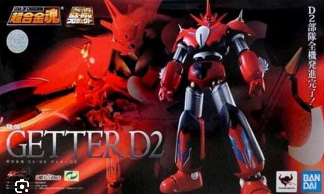 BANDAI | Gundam Kingdom
