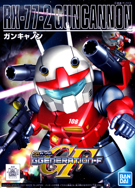 BANDAI | Gundam Kingdom