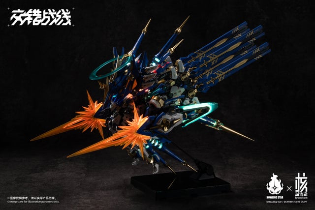 Gundam Kingdom