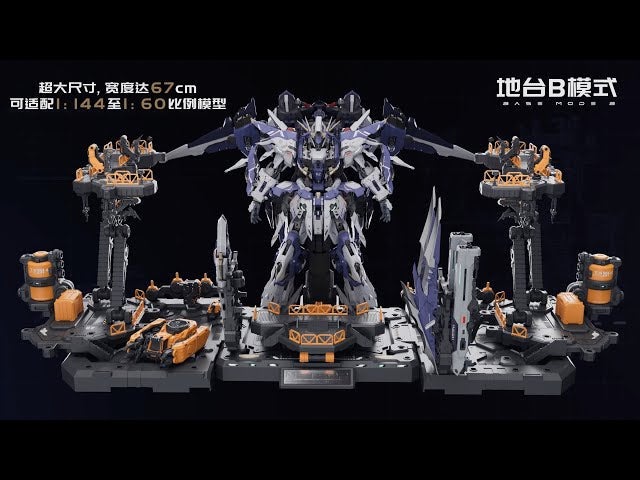 Pre-Order) Vientiane Fusion 02 1/100 Meteor with Maintenance Base