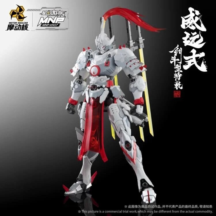 MOTOR NUCLEAR MGSD MNPQ-XH04 DI WEI XING GANJIANG | Gundam