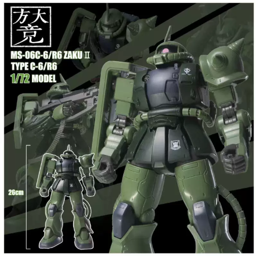 Fang Da Jing GTO 1/72 TYPE C-6/R6 ZAKU II | Gundam Kingdom