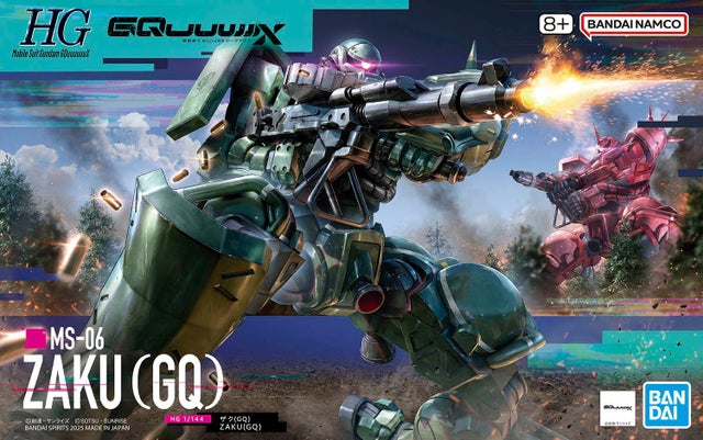 HG | Gundam Kingdom