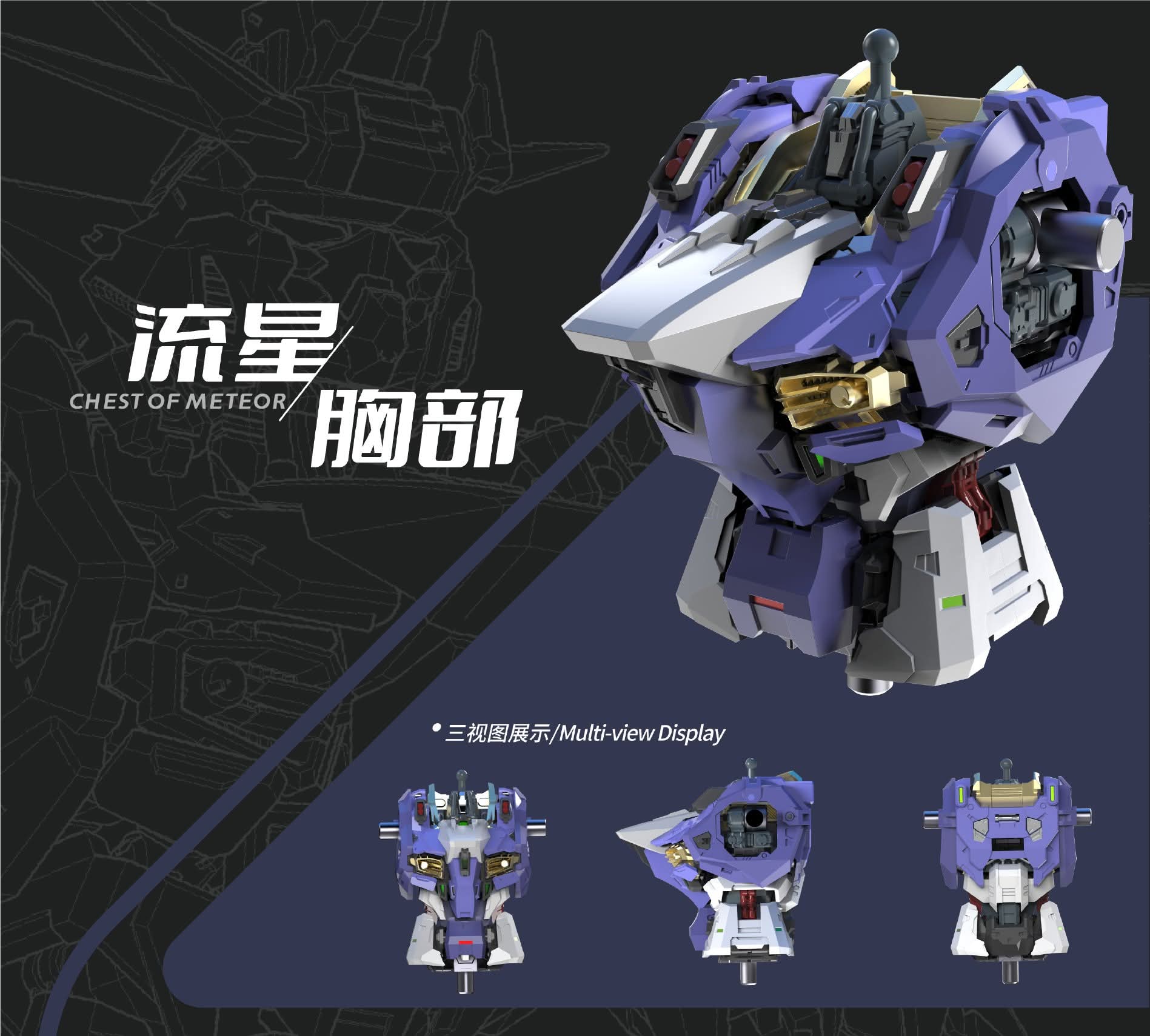 Pre-Order) Vientiane Fusion 02 1/100 Meteor with Maintenance Base