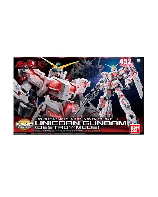 BANDAI | Gundam Kingdom